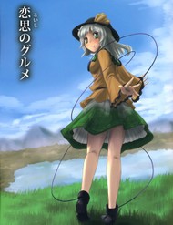 Touhou - Koishi Sành Ăn (Doujinshi)