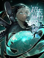 Trận Chiến Cuối Cùng Của Eden đọc online