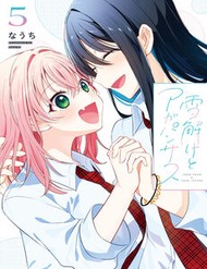 Tuyết Tan Và Hoa Agapanthus