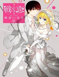 Val X Love đọc online