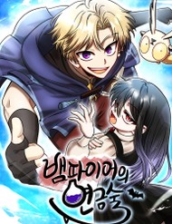 Vampire Giả Kim Thuật Sư đọc online