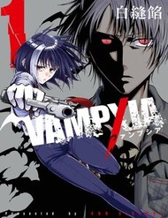 Vampxia đọc online