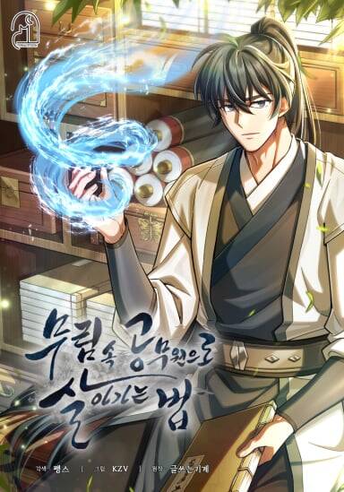 Võ Lâm Quan Viên Sinh Tồn Chi Đạo đọc online