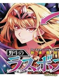 Yasei No Last Boss Ga Arawareta đọc online